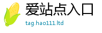 天天彩澳门天天彩今晚同2025新澳门天天免费谜语答案